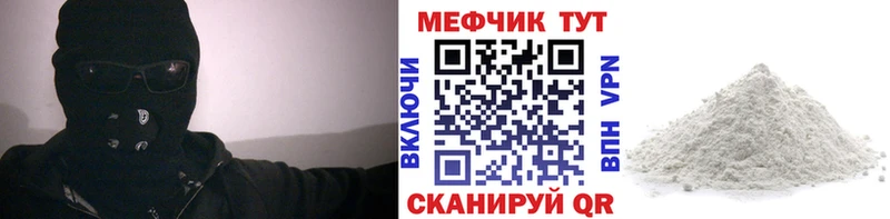 Купить закладку Cocaine Меф мяу мяу ГАШИШ Альфа ПВП МАРИХУАНА Гусь-Хрустальный
