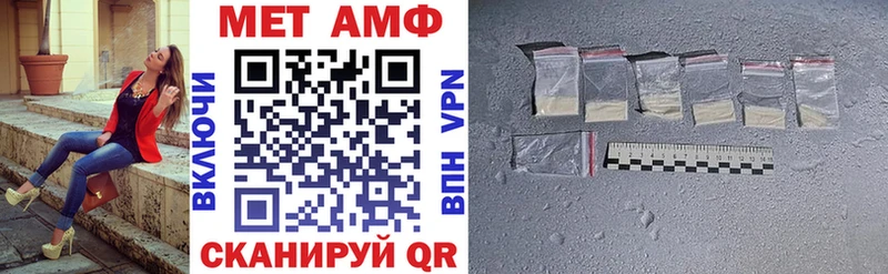 Купить где  Гусь-Хрустальный  АМФЕТАМИН VHQ 