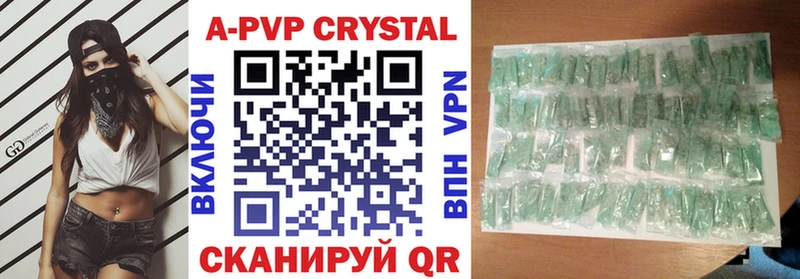 Alfa_PVP СК КРИС  Купить закладки  Гусь-Хрустальный 