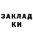 Метамфетамин мет Anuta Milk