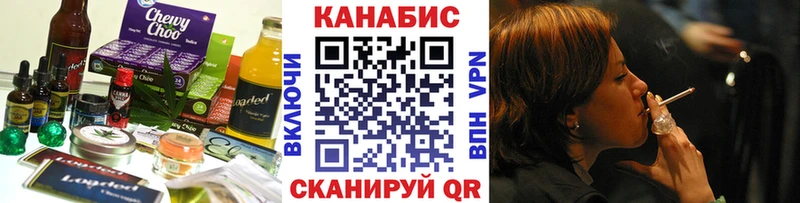 Купить  Гусь-Хрустальный  Canna-Cookies марихуана 