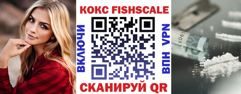 КОКАИН Перу  Купить  Гусь-Хрустальный 