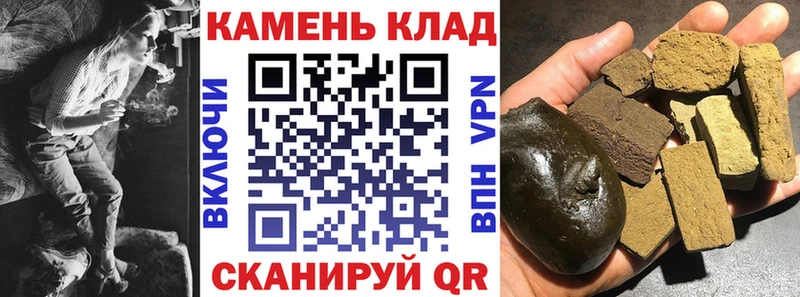Купить где  Гусь-Хрустальный  Гашиш 40% ТГК 