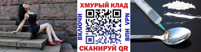 ГЕРОИН Афган  Купить где  Гусь-Хрустальный 