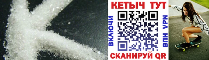 Купить закладки  Гусь-Хрустальный  Кетамин ketamine 