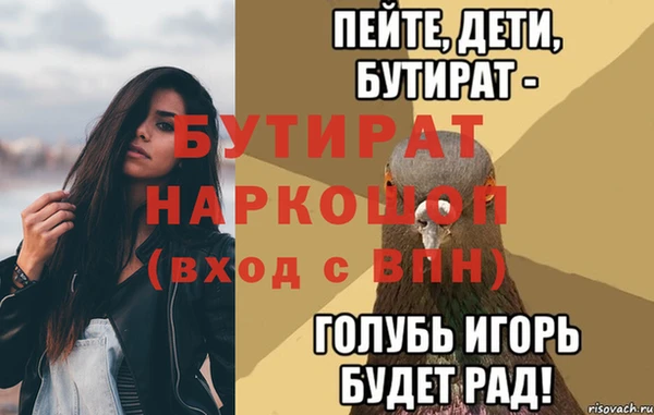 гашишное масло Богородск