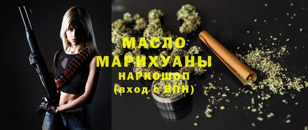 гашишное масло Богородск