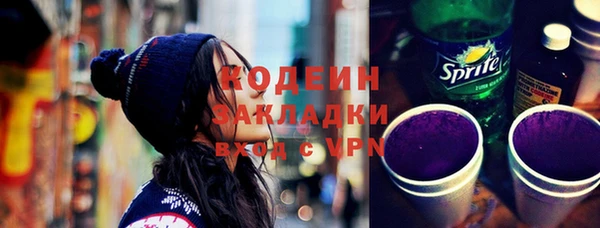 кокаин перу Богородицк