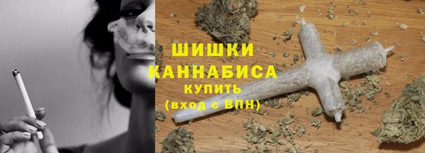гашишное масло Богородск