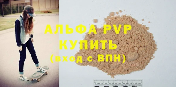 кокаин перу Богородицк
