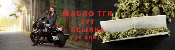 гашишное масло Богородск