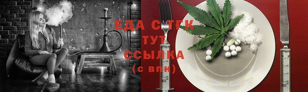 кокаин перу Богородицк