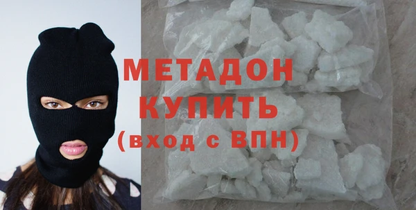 кокаин перу Богородицк