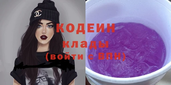 гашишное масло Богородск