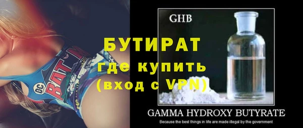 бутик Богданович