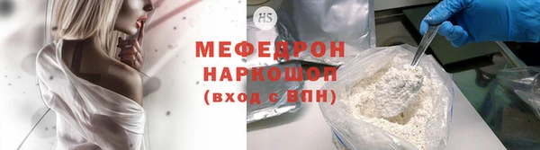 гашишное масло Богородск
