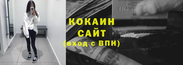кокаин перу Богородицк