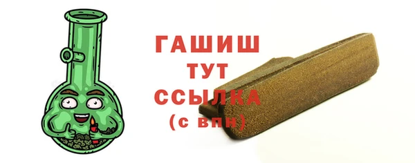 кокаин перу Богородицк