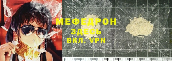 кокаин перу Богородицк
