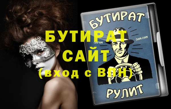 бутик Богданович