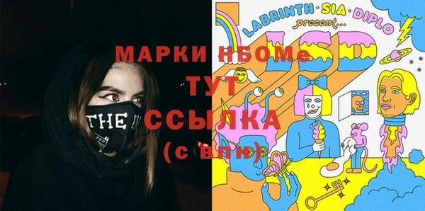 кокаин перу Богородицк