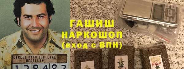 кокаин перу Богородицк