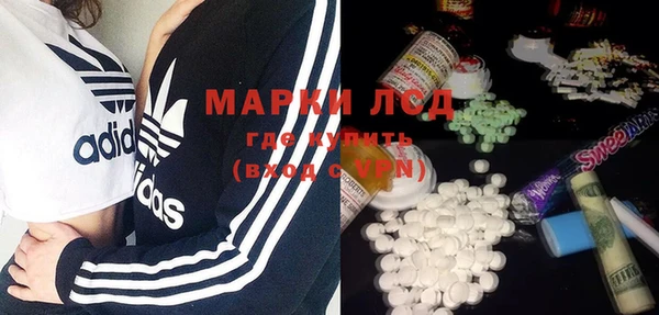 кокаин перу Богородицк