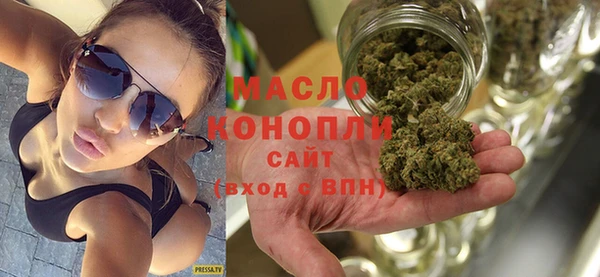 кокаин перу Богородицк