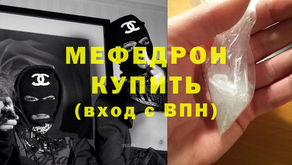 гашишное масло Богородск