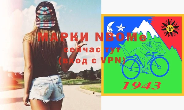 кокаин перу Богородицк