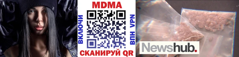 MDMA кристаллы  Купить  Гусь-Хрустальный 