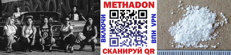 Метадон мёд  Купить  Гусь-Хрустальный 