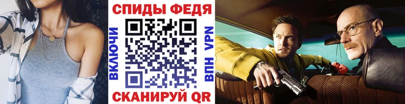 Купить Гусь-Хрустальный МЕТАМФЕТАМИН пудра
