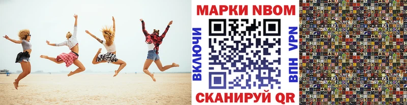 Купить  Гусь-Хрустальный  Марки 25I-NBOMe 1,5мг 